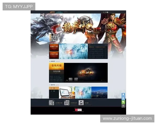 尊龙平台官方网站全面介绍游戏特色与最新优惠活动，助你轻松开启精彩游戏体验