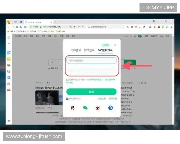 尊龙凯时旗舰厅官方地址官方入口指南，详细介绍安全登录步骤与常见问题解决方案