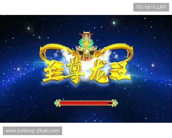 尊龙注册苹果版下载指南帮助玩家轻松注册畅玩最新游戏体验