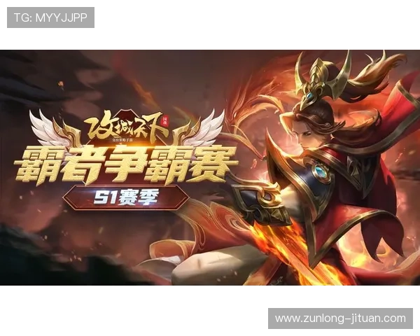 尊龙用现金娱乐一下下载旧游戏，体验经典玩法与丰富奖励的完美结合