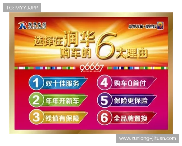 尊龙现金一下ag发财网指导：最新优惠活动时间安排与参与攻略