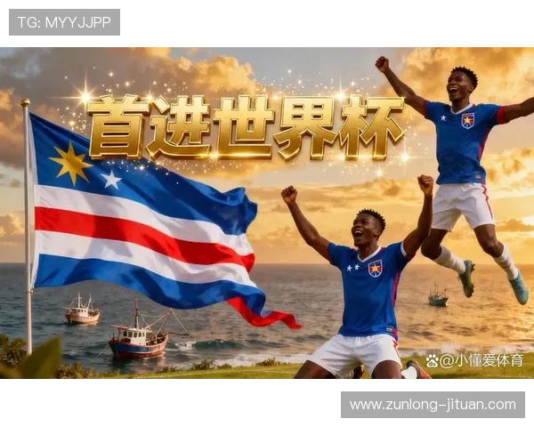 世界杯佛得角对阵沙特阿拉伯比赛全场在线直播高清回放实时观看指南